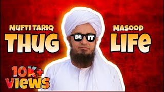 Mufti Tariq Masood funny jokes / Mufti Tariq Masood thug life /#funnybayan  #memerstogether