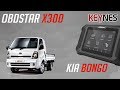 Obdstar X300 - Kia Bongo