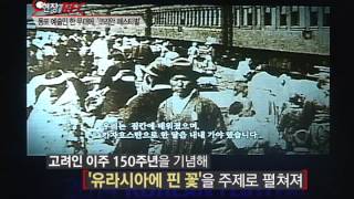 동포 예술인 한 무대에, '코리안 페스티벌'