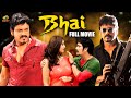 Bhai Malayalam Full Movie 2024 | Nagarjuna | Richa Langella | Sonu Sood | Mango Malayalam