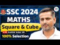 SSC CGL 2024 | SSC Maths | SSC Maths Class | Introduction | Maths By Rakesh Sir