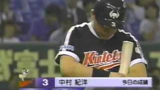 1998.8.21　日本ハムvs近鉄21回戦　11/18