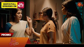 Singappenne - Special Promo | 25 March 2024 | Tamil Serial | Sun TV