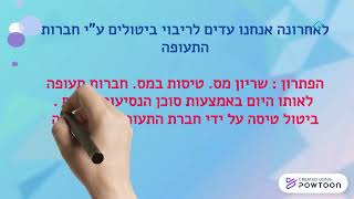 15 טיפים - נסיעות לחו\