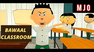 BAWAAL CLASSROOM - MAKE JOKE OF | Funny Cartoon Comedy | Student and Teacher | MJO KIDS VINE