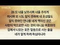 역곡동교회 22.10.06 목 새벽예배