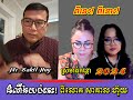 ពីនេះពីនោះ ពីលោកសាគាល ហ៊ុយ យប់នេះ!