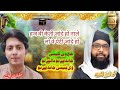 Hajj V Kiti Jandy Ho Kalam]2024| @awazfaqeerdi हज वी केती जांदे हो नाले लो वे पेटी जांदे हो