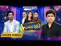 Zabardast With Wasi Shah | Saleem Albela | Ep# 138 | 15 Nov 2024 | Neo News