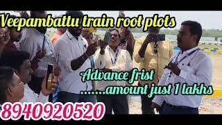 *Veppampattu Plot* - நம்ம பட்ஜெட்டில் ஒரு சதுரடி ரூ.1100/- மட்டுமே | 80% Bank Loan 8940920520