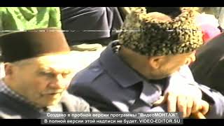 Зикар Цоци-Юрт 26.04.1999 г продолжение...