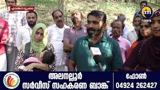 60 വർഷത്തെ കാത്തിരിപ്പ്..എടത്തനാട്ടുകര ചൂളി-മുണ്ടക്കുളം റോഡ് നവീകരിക്കാൻ നടപടിയായി.