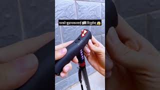 अब घरको बुढापाका लाई gift यो दिनुहोस्। आशीर्वाद दिन्छन् 😱😱#shorts #trending #video #stick