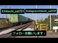 4年ぶり開催！jr東日本新幹線車両基地まつりに行ってきた！