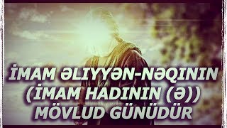 İmam Əliyyən-Nəqinin (İmam Hadinin (ə)) mövlud günüdür