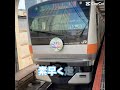 中央快速線 train トレイン 233系 233系0番台 209系