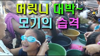 [수상마을 50] 필리핀 세부 텐트촌 수상마을. 머릿니 대박ㅣ 모기의 습격