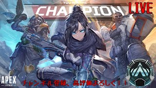 [Apex][PS4]久々に参加型やるかあ！　現在プラチナ2　初見さん大歓迎！