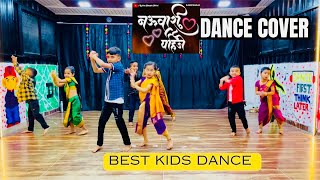 #Nauvari (नऊवारी पाहिजे) Dance Cover | Sanju Rathod | Prajakta | Akash Dance Studio