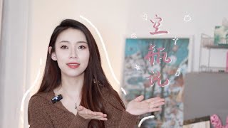 2023上半年空瓶记｜好用产品分享｜护肤｜彩妆