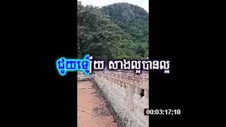 អង្គុលីមាល៍ ភ្លេងសុទ្ធ