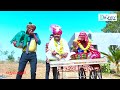 lagan thaya pan।।લગન થયા પણ ।। hd video।।deshi comedy।।comedy video।।