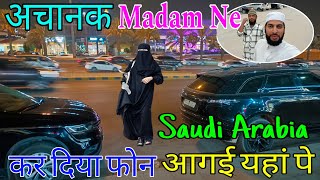 मैडम ने लगादी रात में ड्यूटी | 🫢 Madam Assigned Duty at Night House Driver Saudi Arabia 🇸🇦