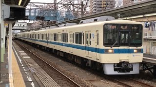 小田急 8000形 8062F+8262F 各駅停車 新宿行き 座間駅