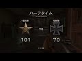 【ww2】弱体化されても強い「bar」レンズサイトで戦う 【敵ゴリラ】