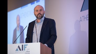 AIF 2019 | Γ. Στασινός, Πρόεδρος ΤΕΕ