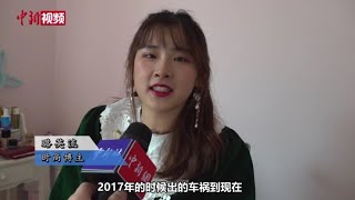 轮椅上的美丽人生：海归女孩遇车祸高位截瘫后成时尚博主