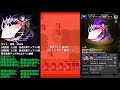 【モンスト】未開の大地　拠点9！獣神化キリト艦隊！友情ブースト超強トライブパルス u0026ボスに向かうssゲージ飛ばし ੭ु ˃̶͈̀ ω ˂̶͈́ ੭ु⁾⁾