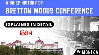 A BRIEF HISTORY OF Bretton woods Conference | Explained In Detail