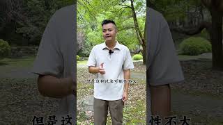 大明第一太子朱标 到底是怎么死的他的墓为何600年之后变成最惨的皇陵#明孝陵 #朱标 #旅行推荐官