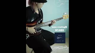 9月末発売　¥1480bass コーティング弦！！ACME RIKITO #slapbass  #rock