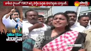 ఎమ్మెల్యే రోజా ఆధ్వ‌ర్యంలో ప్ర‌జా సంక‌ల్ప మాన‌వ‌హారం