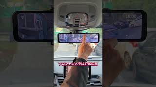 分離式ドライブレコーダー！安心・安全なドライブを楽しもう#ドラレコ #ドライブレコーダー #dashcam #商品紹介 #カー用品 #Pormido#PRD52C