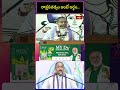 రాక్షసతత్వం అంటే అర్థం.. chagantikoteswararao pravachanam short bhakthitv