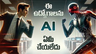 Top 10 Jobs That AI Can't Replace in the Future | Telugu Facts