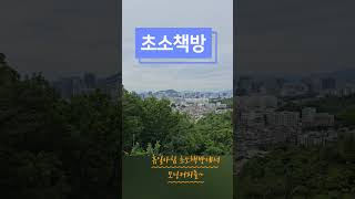 초소책방  (#서울 #모닝커피 #초소책방) #서울가볼만한곳 #서울맛집 #서울책방