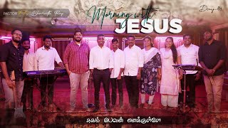 SUGAM BELAN ENAKULLEY | MORNING WITH JESUS DAY - 84 | VGS. BHARATH RAJ