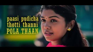 Athan Ithanu| Lyric video | S.N. Arunagiri | Soundararaja | Riythvika