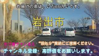 ドライブガイドbyプレジデント　和歌山市;花山交差点～岩出市;那賀高校　 素敵な音楽に載せて、お送り致します。