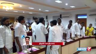 AIADMK , DMK councilors clashes at Trichy City Municipal Corporation meeting | News7 Tamil