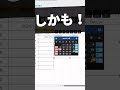 【excel】日付の手入力を劇的に楽にする方法。 エクセル初心者 エクセル学習 エクセル時短 エクセル関数 エクセル仕事 エクセル便利技 excel初心者