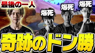 【PUBGモバイル】Japan vs Korea　日韓スクリムでソロスクからドン勝する【PMDL】