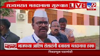 Sameer Bhujbal | लोकांनी मला मोठ्या प्रमाणात प्रतिसाद दिला - भुजबळ