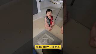 260일차 엄마의 정성이 갸륵하여 웃어주는 도이 #럽도이