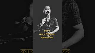 motivational vedio in bangla|মানুষকে কষ্ট দেওয়া নিয়ে উক্তি|সময় নিয়ে উক্তি #ytshort