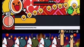 Taiko No Tatsujin Arcade (Ver.1) - Sazae san Ikka (Easy) Donderful Combo [Game]